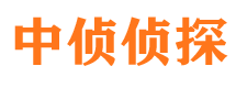 会昌侦探公司